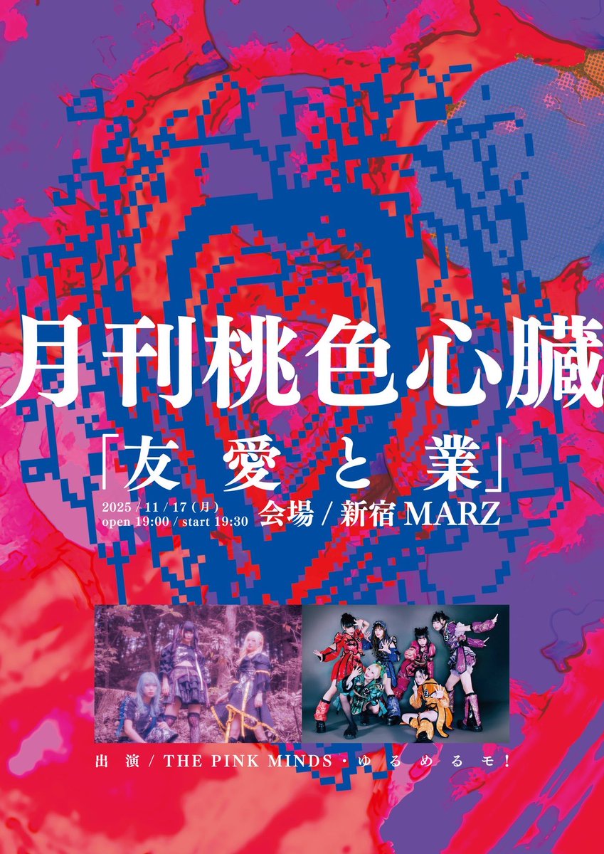 愛新覚羅 毓嵒　色紙 ブルーロック展 EGOIST EXHIBITION the animation トレーディングミニ