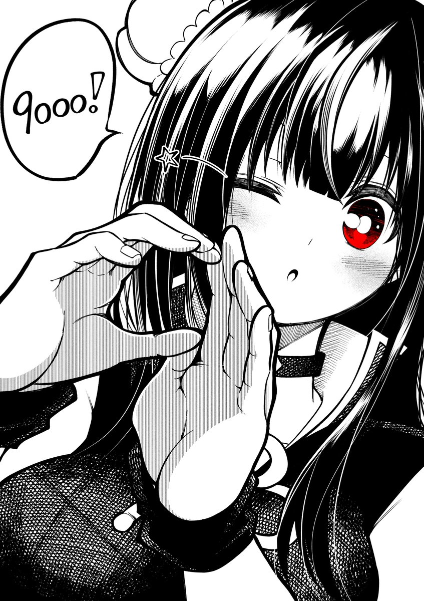 フォロワー9000人突破ありがとうございます🔥🔥🔥

昨日から一気に300人ぐらい増えて震えてるぜ俺ぁ…