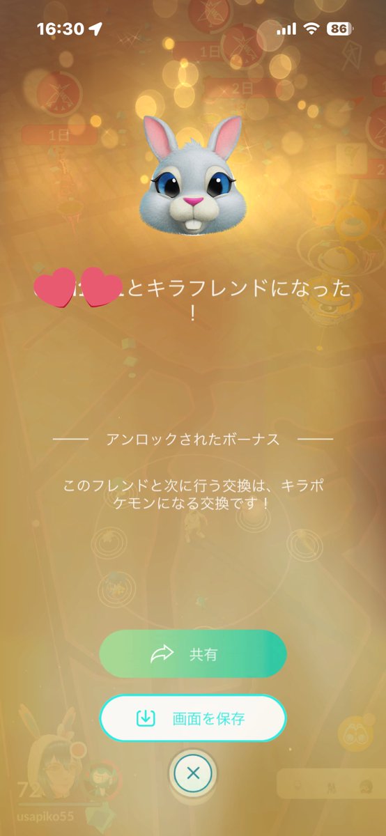 ご確認ください♡ ビッチィ【Yuta Ishigaki】 (@BTrickroomZ) / Posts and Replies / X