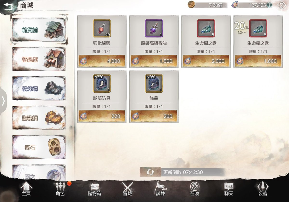 今日は何の日？