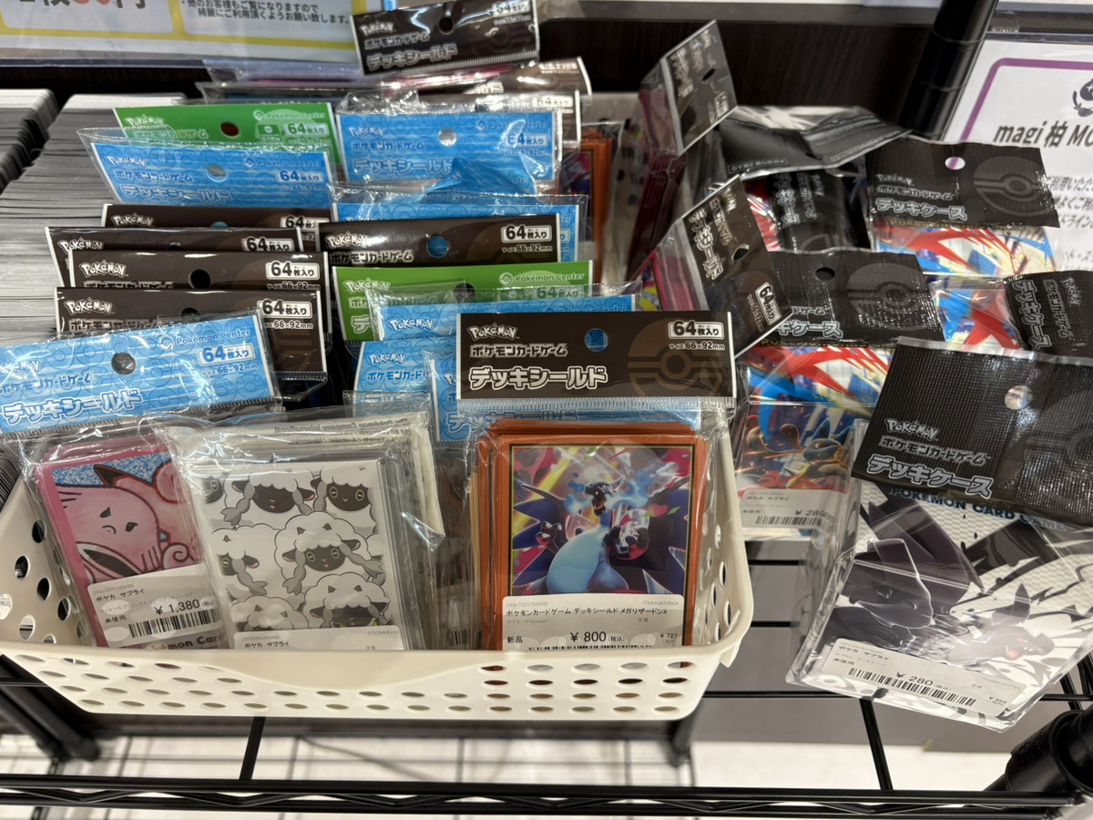 ポケモンカードゲームサプライ（デッキシールド、デッキケース） ポケモンカードゲーム メガリザードンX デッキシールド デッキケース