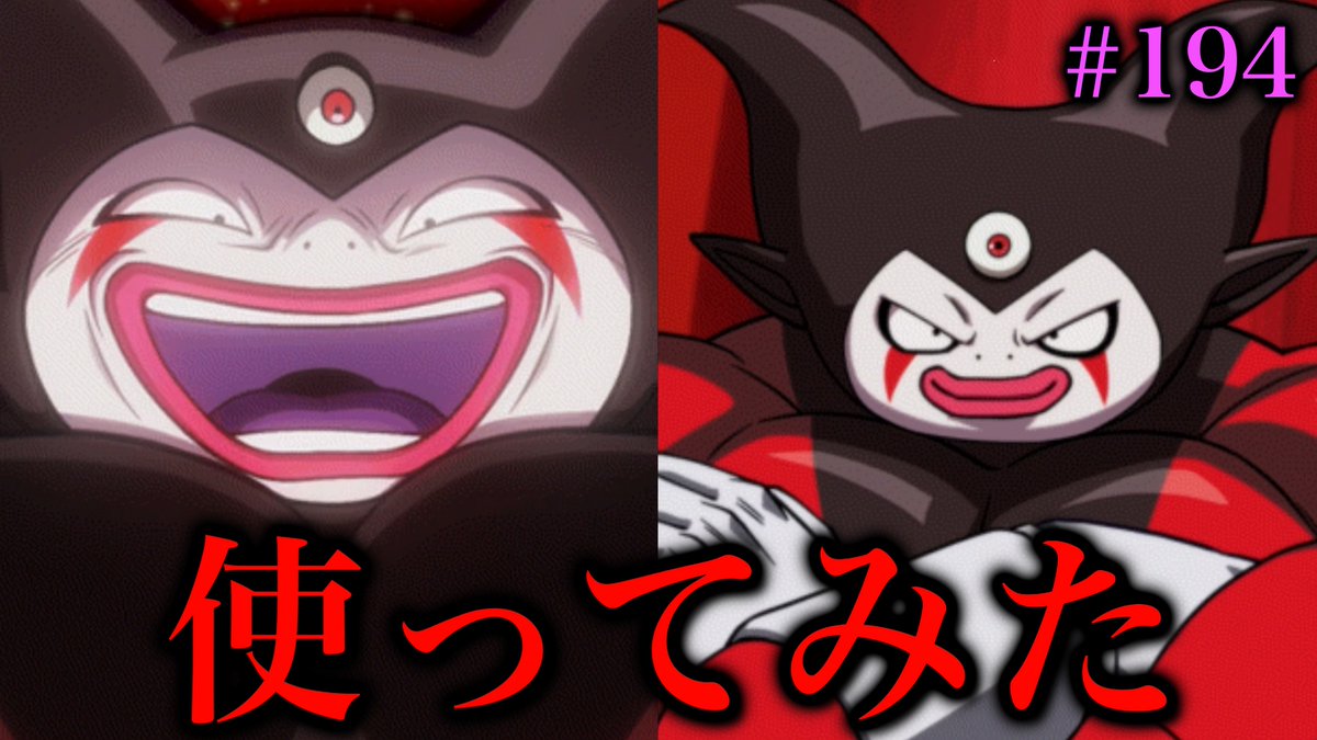 超ギニュー特戦隊 (@5VS5tViXXvQ7qm1) / Posts / X