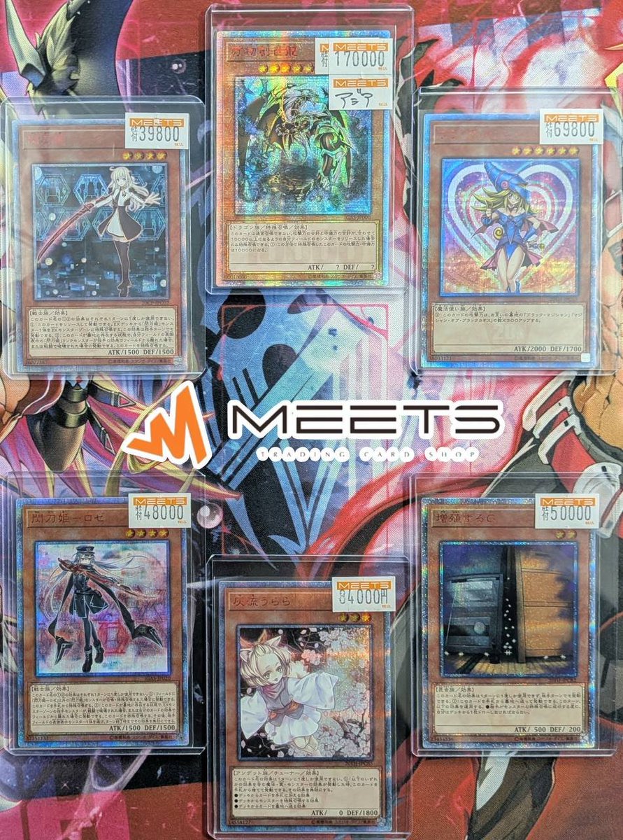 遊戯王販売情報📣‧º·˚ ☥20thモンスターピックアップ☥ 🐉万物創世龍