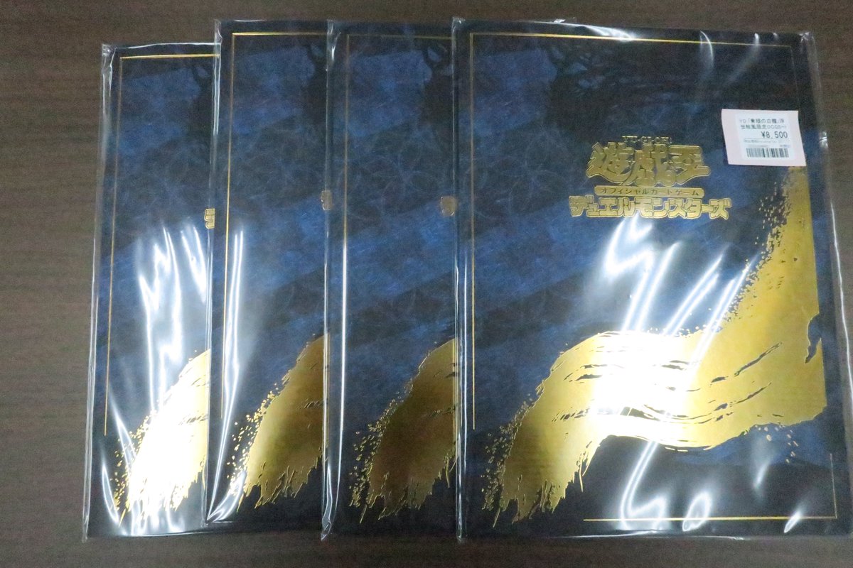 遊戯王 まとめ売り 英語版440枚以上セット 青眼の白龍他 廃盤希少品 売