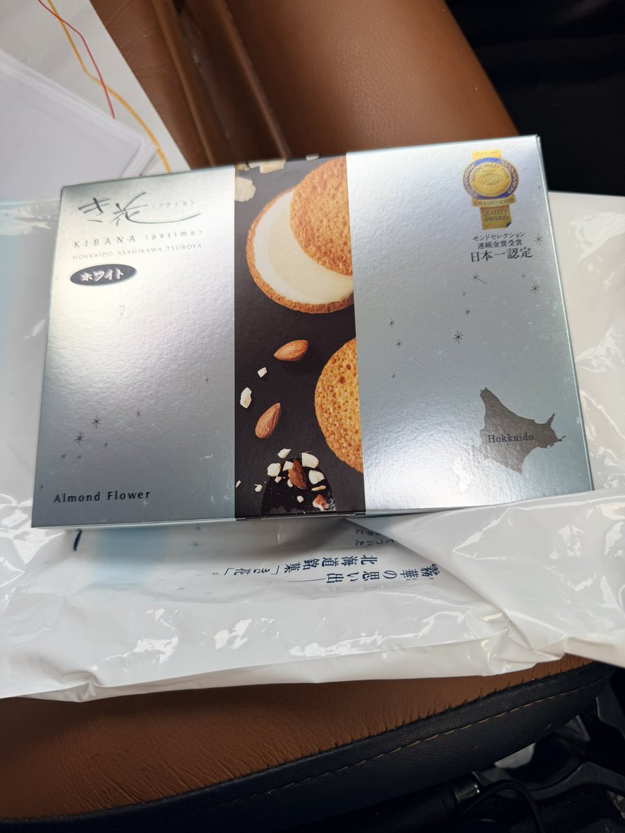 Post by カワバタァ！！ on X: ついにですね🤭