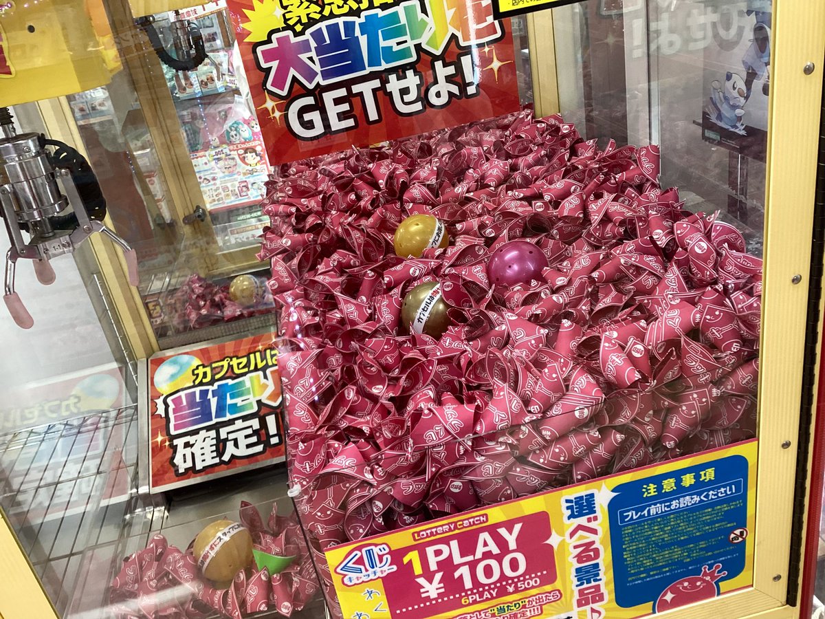 wei ファンタジースラ CDJapan on X