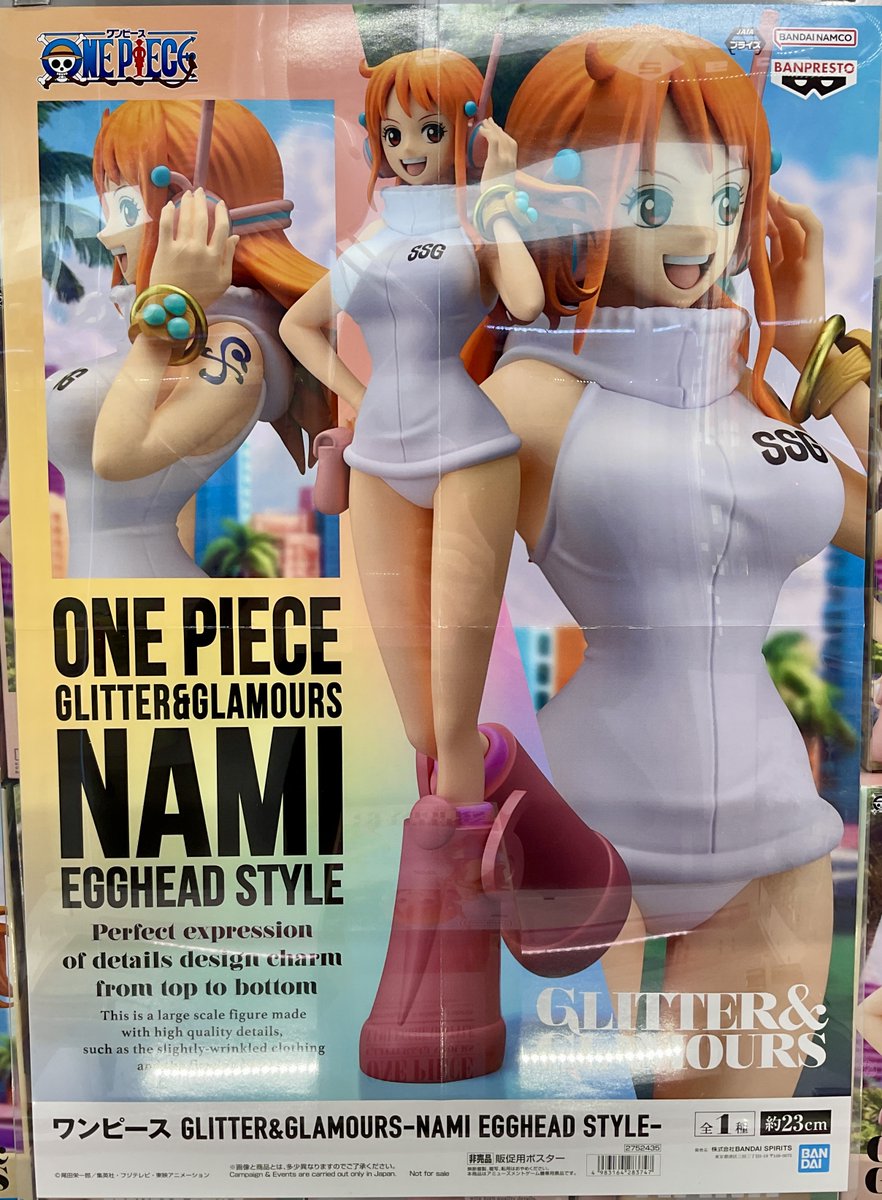 プライズ入荷情報】 『ワンピース GLITTER&GLAMOURS-NAMI EGGHEAD