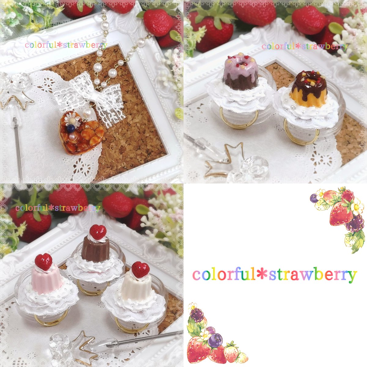 colorful＊strawberry／彩苺-ayame- (@_colorfulberry_) / Posts / X