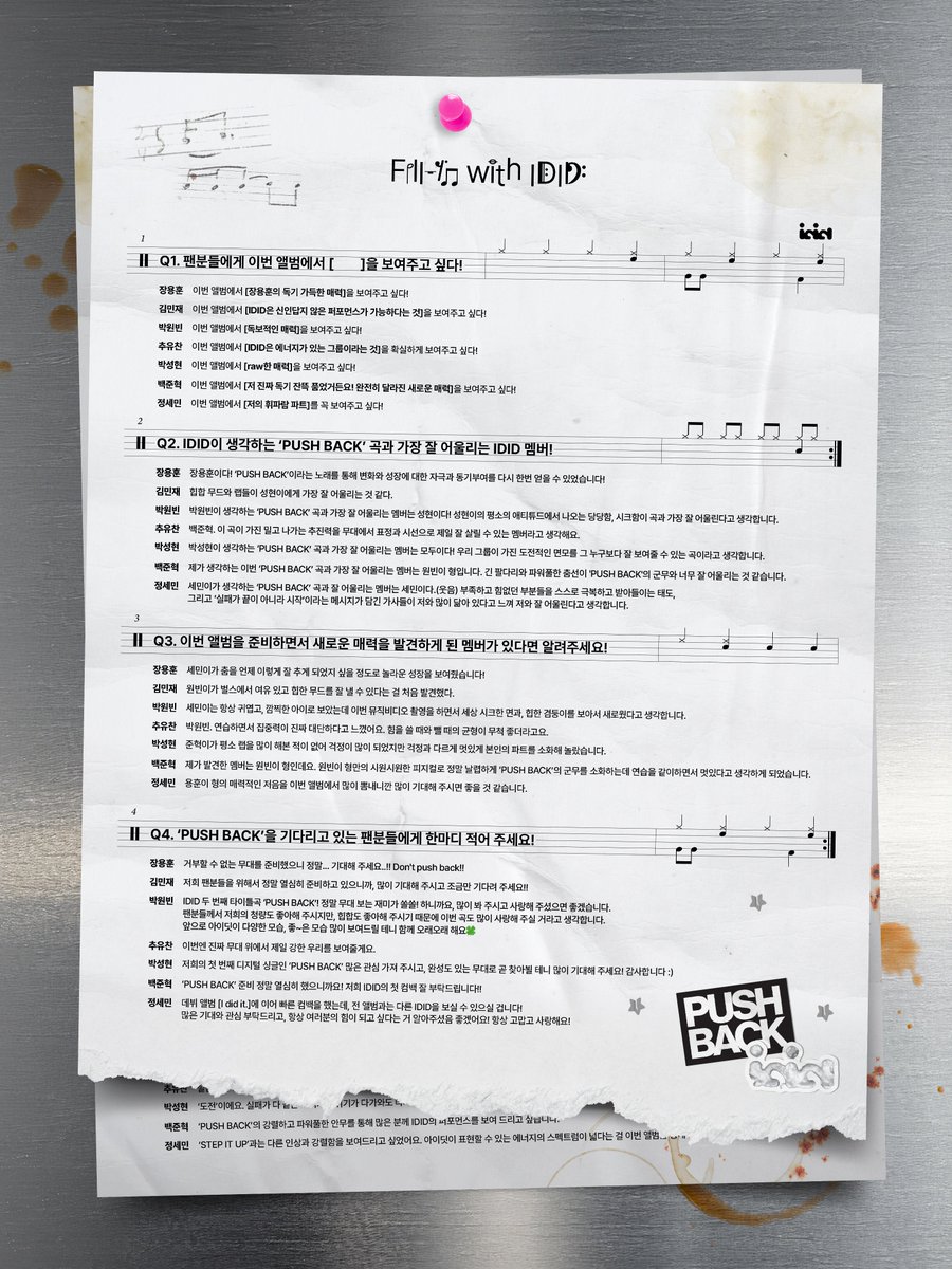 IDID_starship's tweet image. ICE BREAKING &apos;Fill-in with IDID&apos;

💫 IDID The 1st Digital Single [PUSH BACK]
💫 2025. 11. 20 (THU) 6PM (KST)

#IDID #아이딧 #PUSH_BACK
