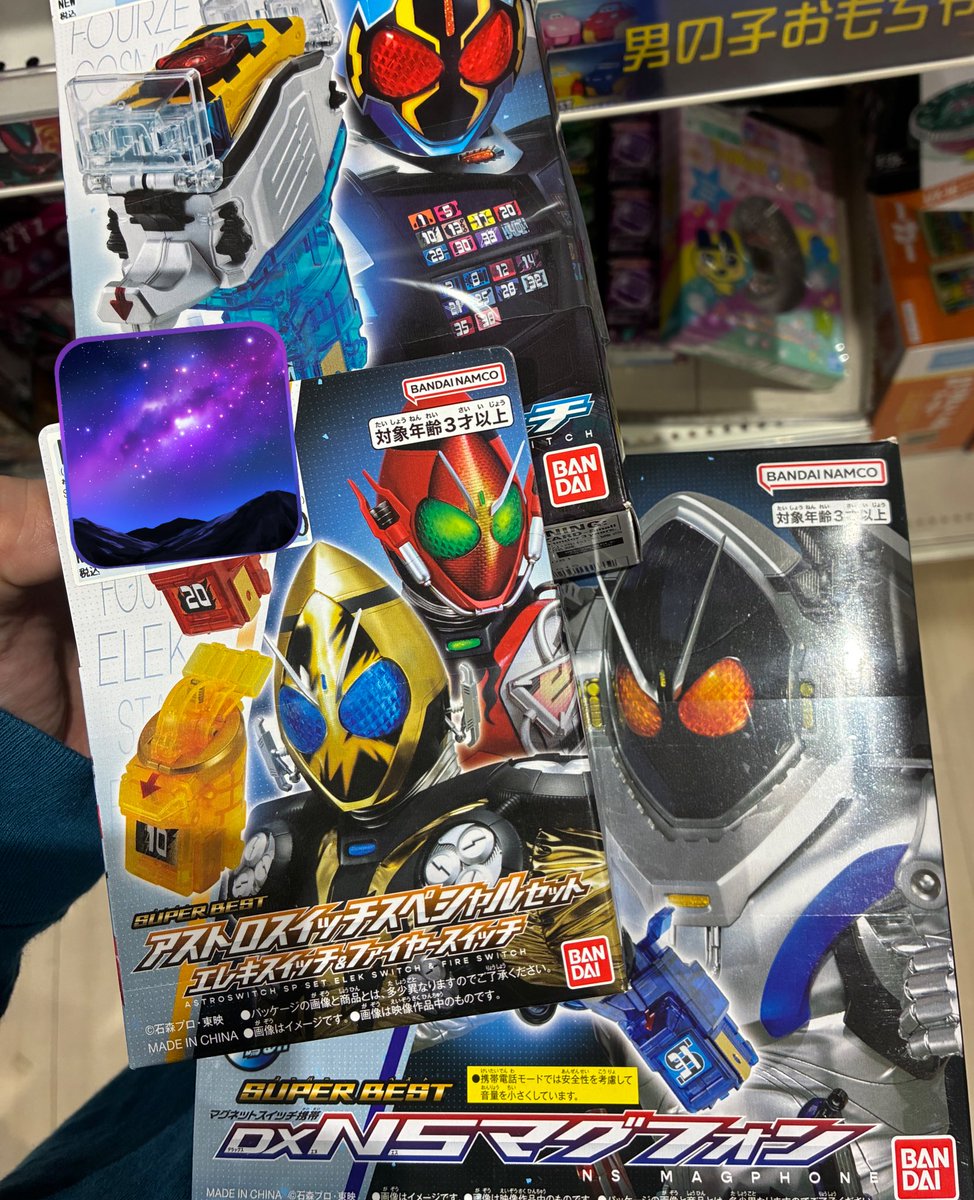 わぁ、、、、😭❤️