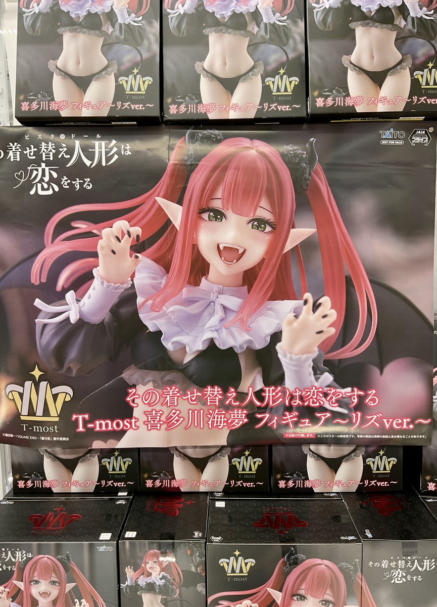 プライズフィギュア　その着せ替え人形は恋をする　喜多川海夢　２４点 その着せ替え人形は恋をする」より水着姿の喜多川海夢がタイトーの