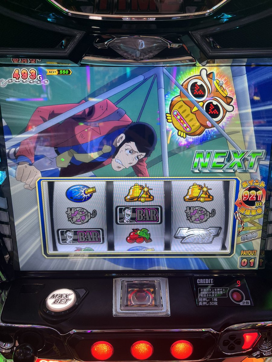 −2500枚程で実践終了です。
今日はヒキ、展開共にかなり悪くて内容以上に負けました😰
店内むちゃくちゃ強くて、僕の狙っていた機種2機種あったんですけどどちらに座ってても結果論でいうとほぼ➕になっていたのでとても悔しいです。

かぐや様では万枚overが3台も🙄