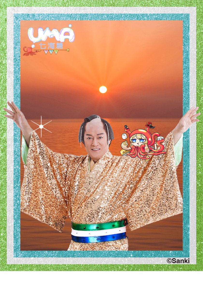 七海那美👾🪐🎩リレー犯行予告 (@nanaminami0226) / Posts / X