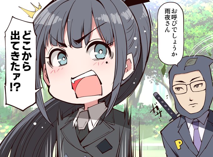 【学園アイドルマスター絵】 ネタバレになるから多くは語らないけど 雨夜燕のプロデューサーの不審な行動が あからさまにニンジャすぎて面白すぎるw