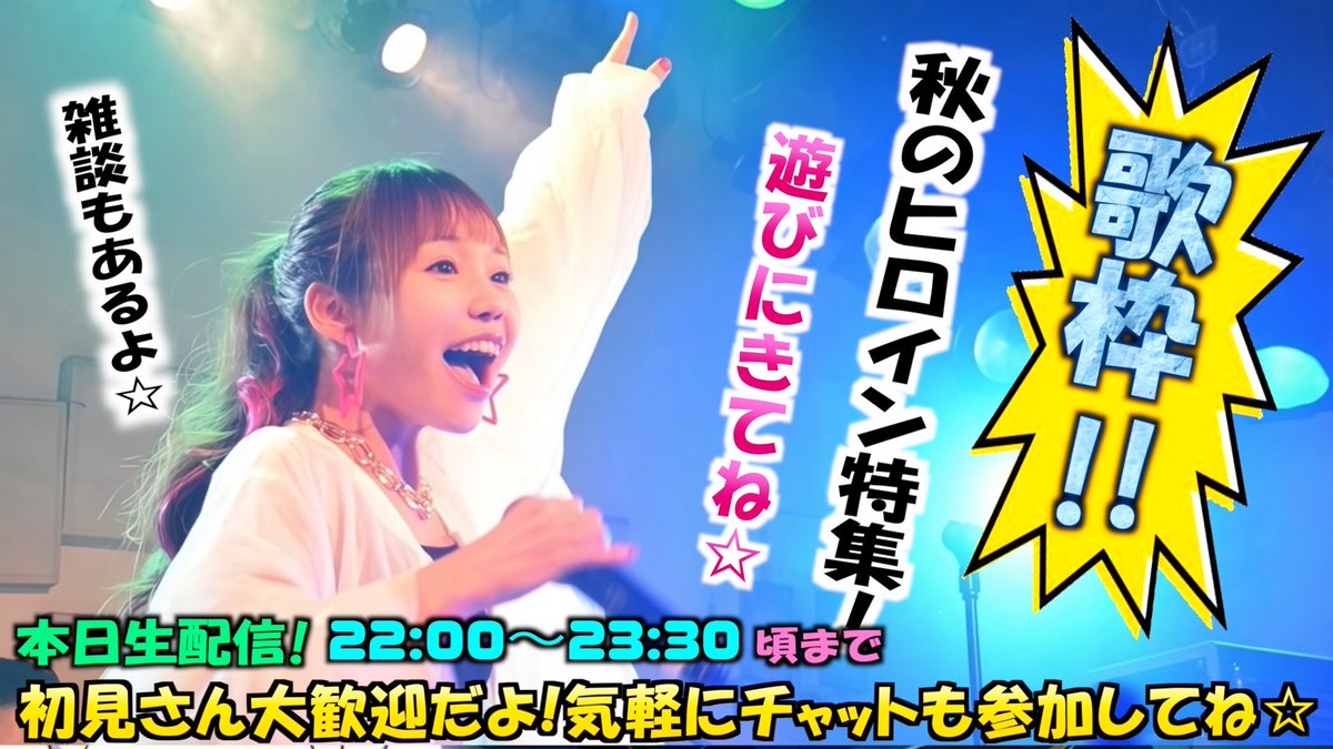 ひろみちゃんねる@毎週月曜22時〜生配信中❗️😈 (@hiro3nimum