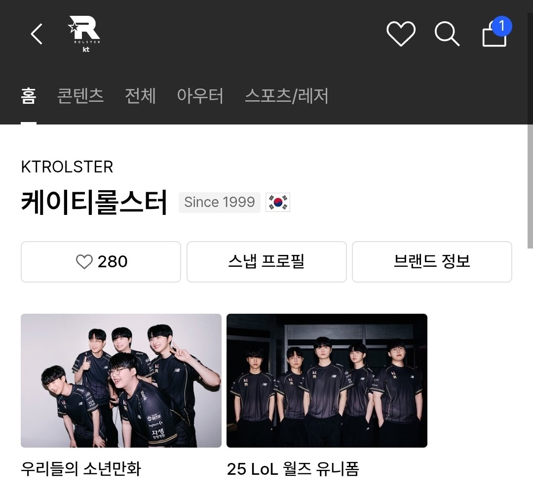 재미있었다 우리들의 소년만화