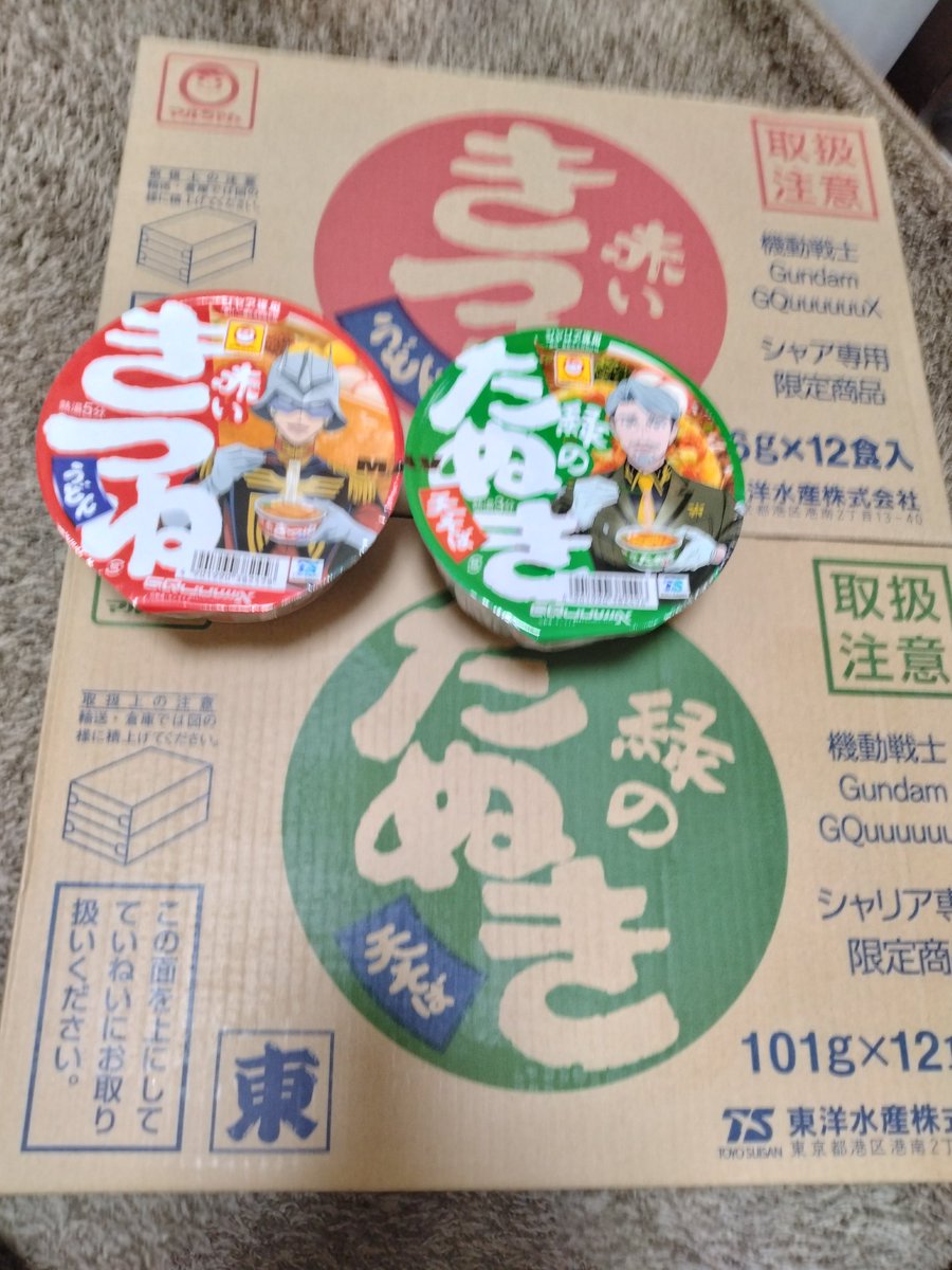 HSCustomizer's tweet image. #ジークアクス 食料備蓄マヴ戦術なう
