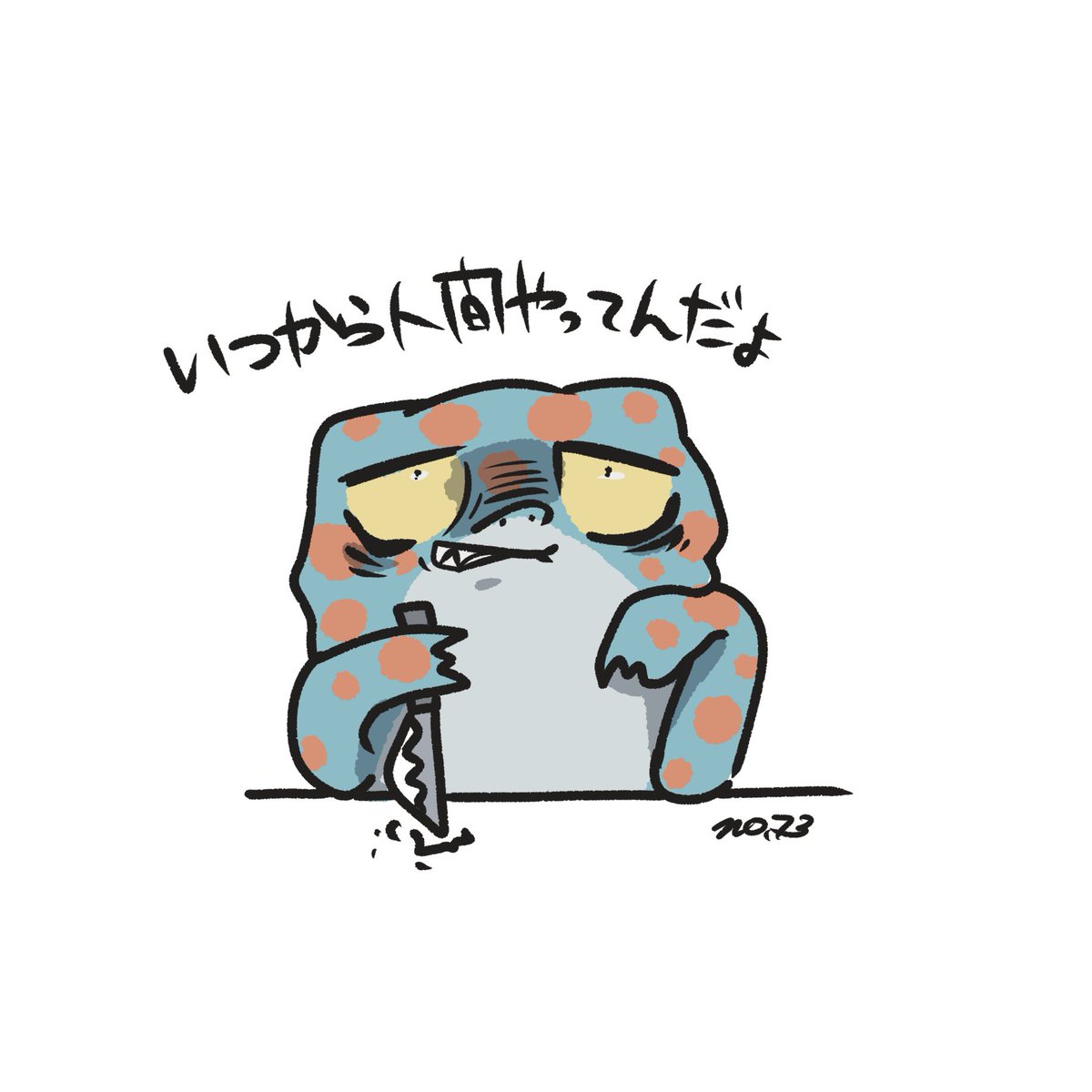 麻生絵夢 (@AsoEmu) / Posts and Replies / X