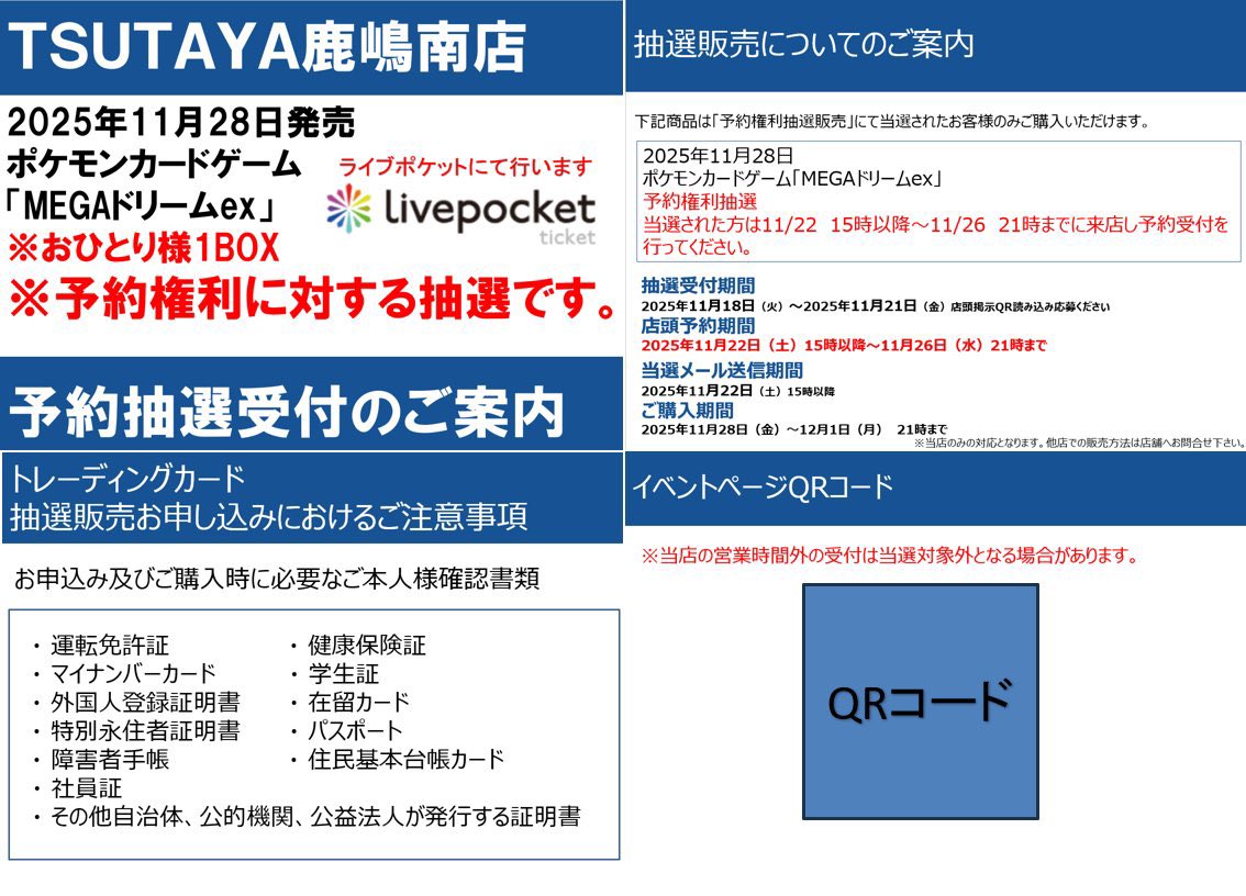 たま様確認用 TAMACHANさま確認用 たまちゃん様ご確認用 たま様 ご