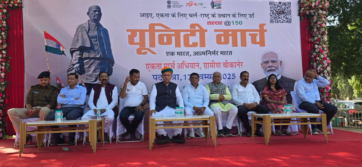 arjunrammeghwal's tweet image. इस अवसर पर खाजूवाला से विधायक श्री विश्वनाथ मेघवाल जी, सहित भाजपा के वरिष्ठ पदाधिकारी एवं कार्यकर्ताओं की गरिमामयी उपस्थिति रही।
 
 #Sardar150 #UnityMarch