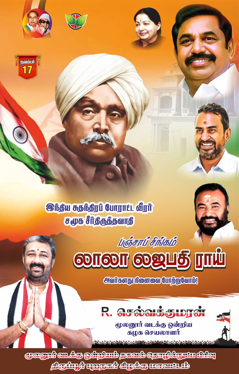 selvakumar9626's tweet photo. https://t.co/YYCsUtDXpp