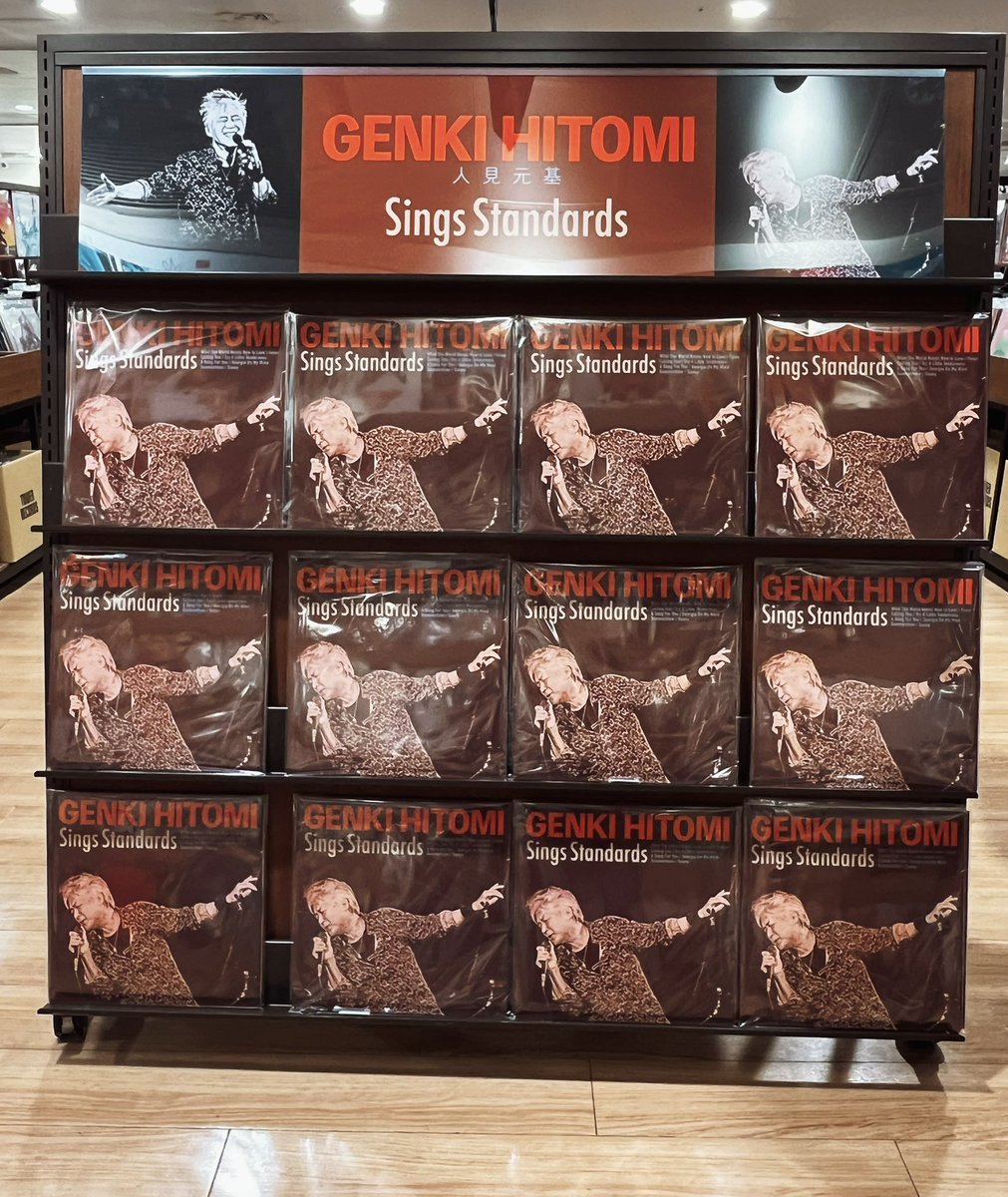 タワレコ渋谷店Vinylフロアにて。 私はこれを見て、涙ぐんでしまいまし