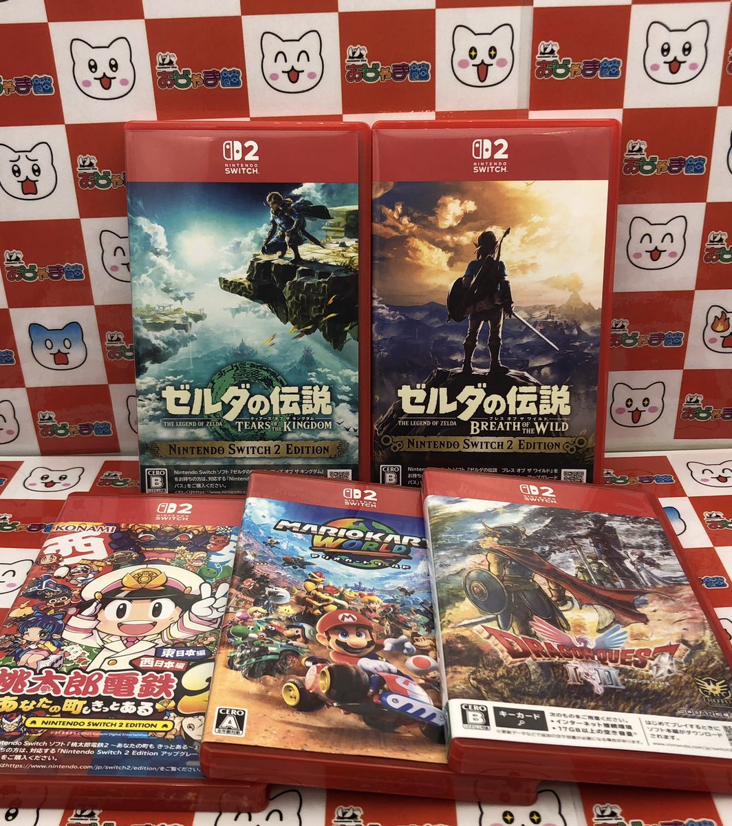 中古Switch2ソフト お買取致しました♫ Switch2となり、冒険がより豊か
