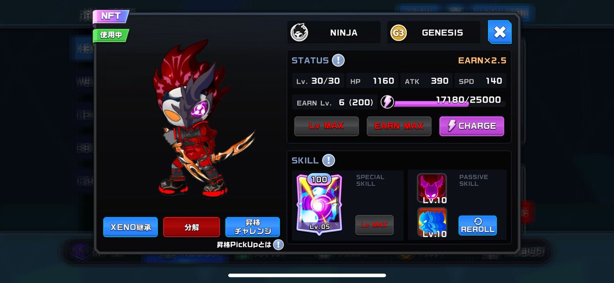 G5アマゾネス G3忍者
いくらなら買おうと思います？
コメント、DMお待ちしてます🌟
#XENO