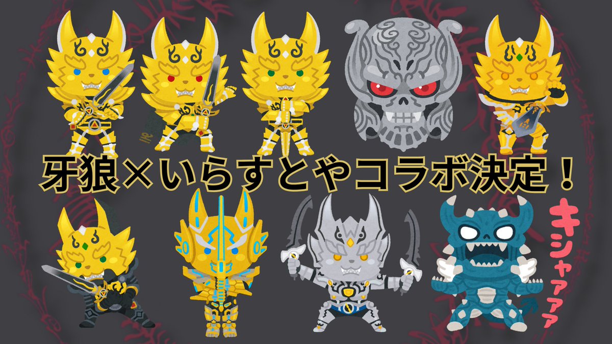 トモイチゴ (@tomochan_515) / Posts / X