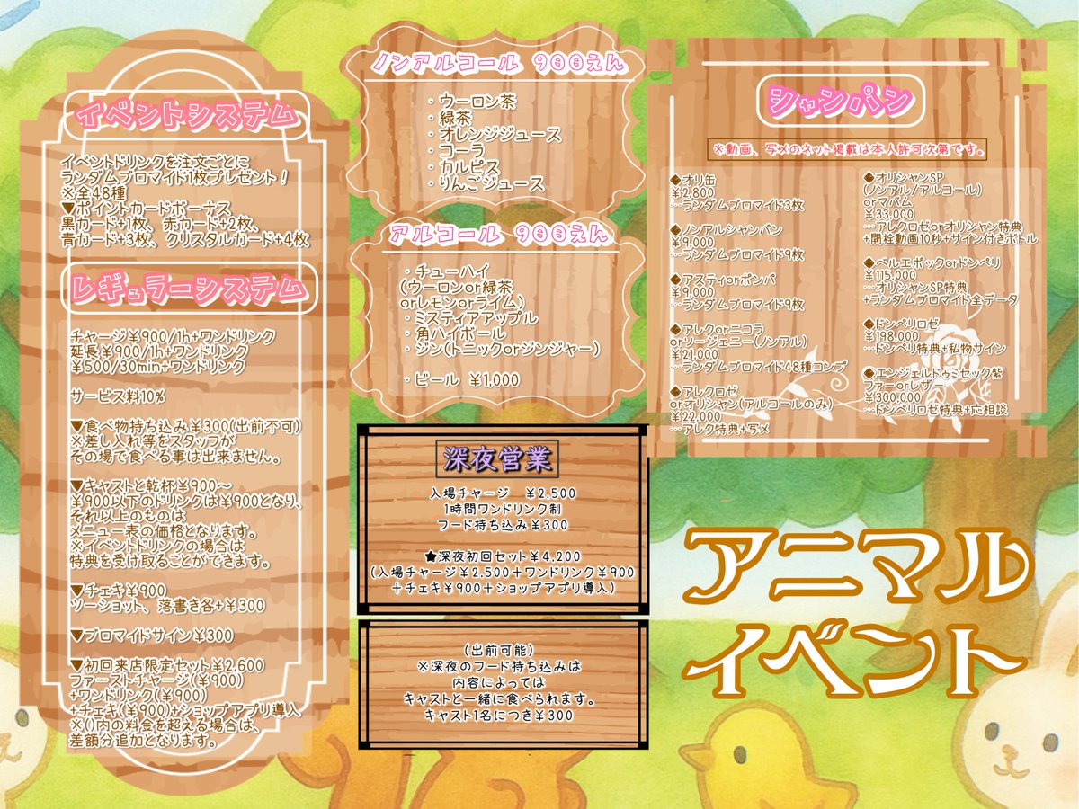 けんけんさん　専用ページ Wけんじ – ダブ子ちゃん – Vinyl (7