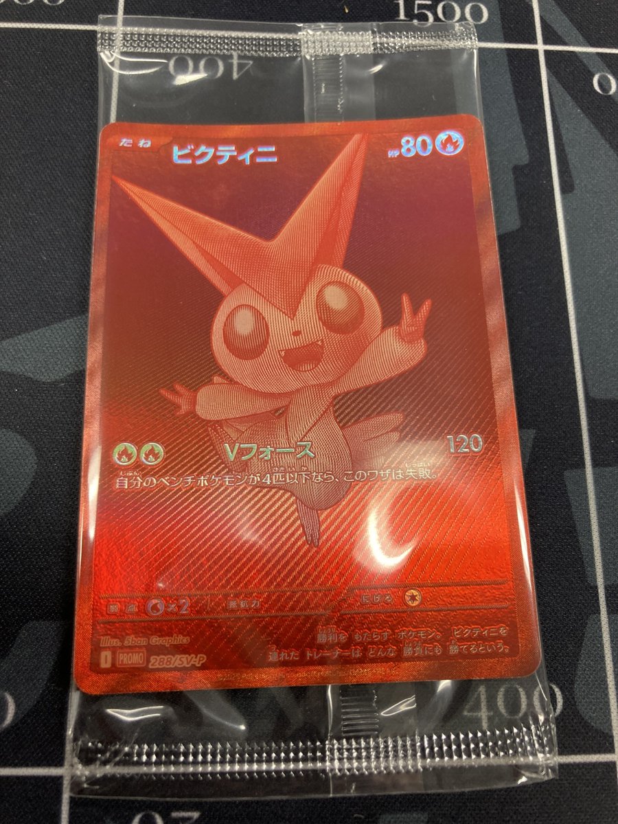 ポケモンカード 入荷情報】 争奪戦プロモ ビクティニ BWR 未開封 のお