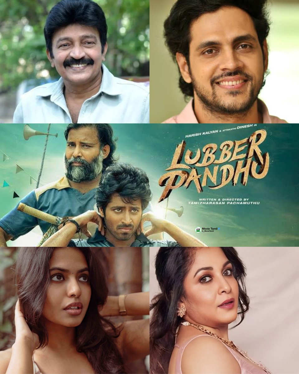 _MovieTamil's tweet photo. 🎬 #LubberPandhu is now set for a Telugu remake.
⭐ #RamyaKrishnan and Rajasekhar are teaming up once again for this project.
💫 #Shivani Rajasekhar steps in as the female lead.
🏏 #Viswadev (of ‘#Movie35’ fame) takes on the other major lead role.
🙌 The reunion and fresh casting combo have already created a positive buzz.