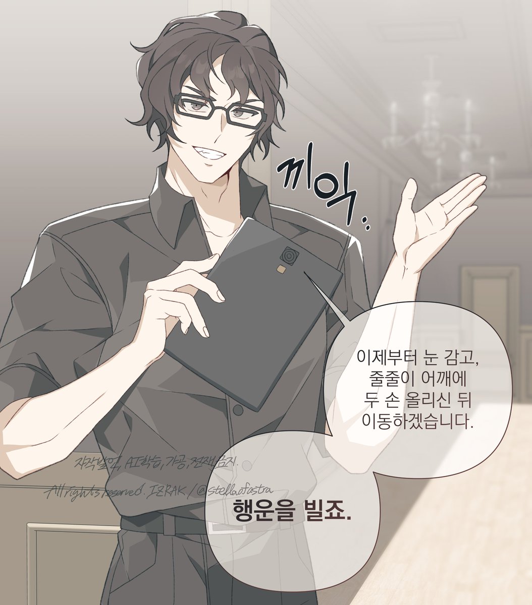 #검은방 #검방 
방탈출카페 사장님 허강민. 🚪