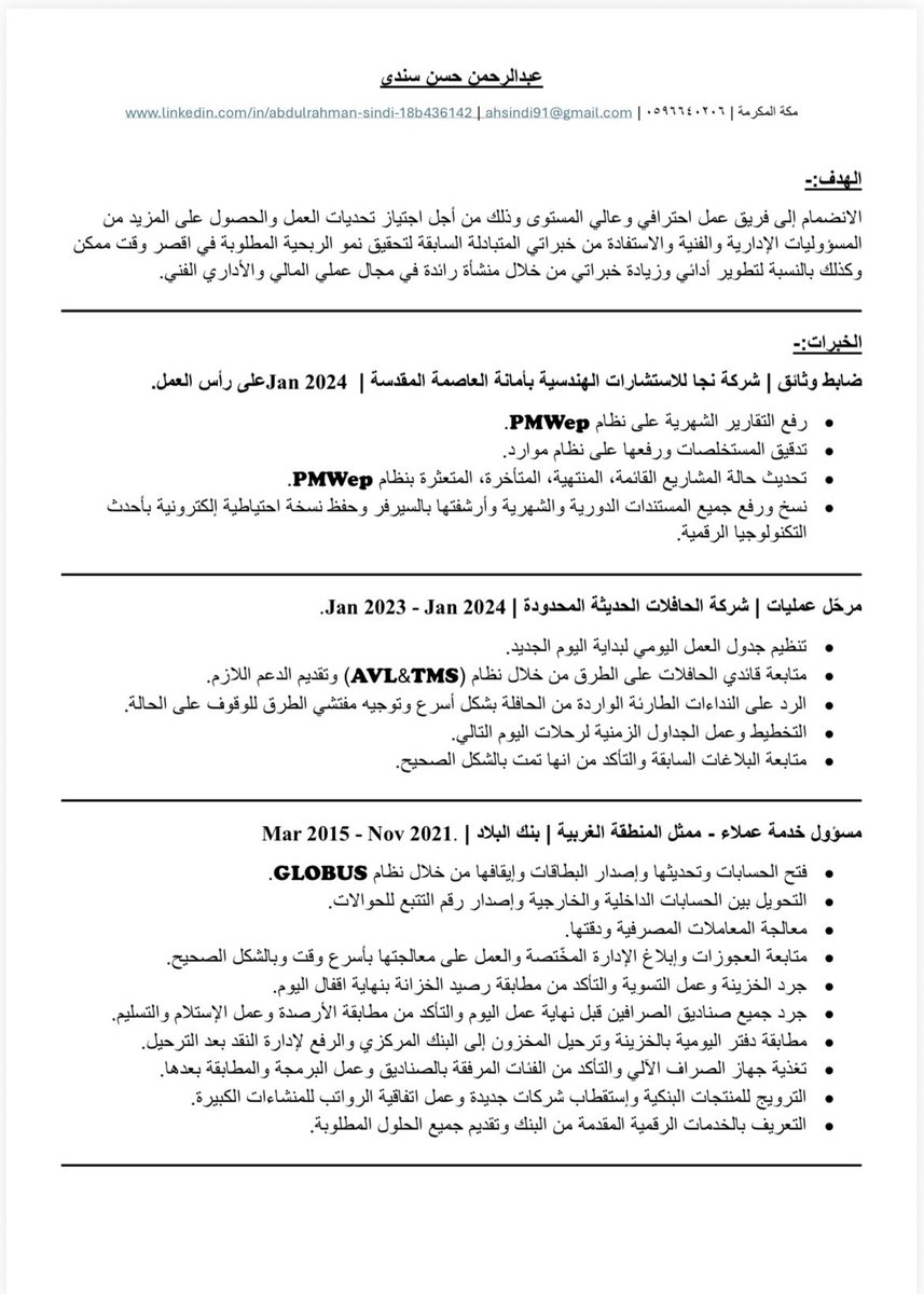 @ALAHLI_FC Abdulrahman Sindi tweet media