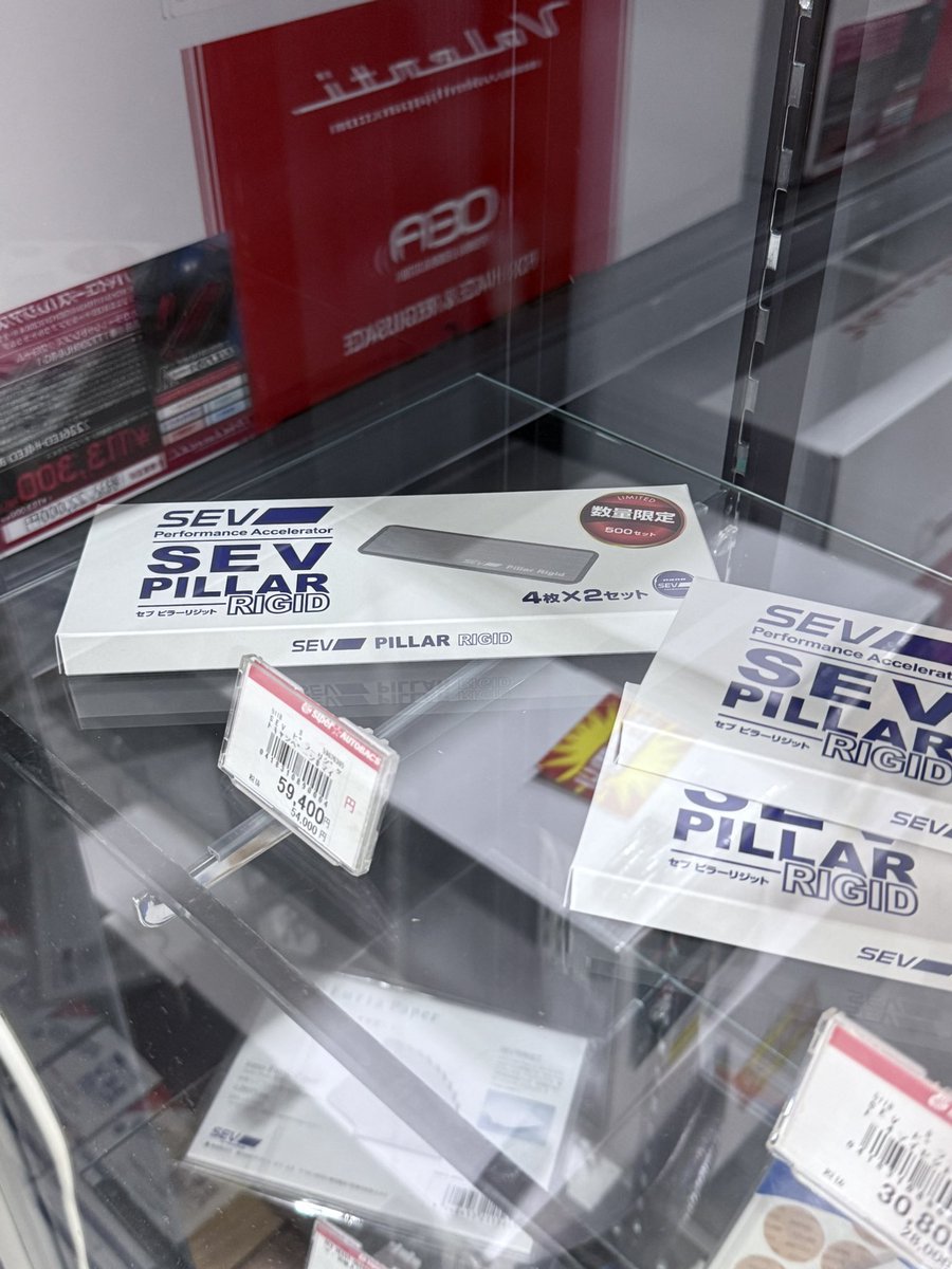 限定値下げ 新品未開封 SEV ピラーリジット 4枚 ピラー SEV（セブ） 【自動車用】SEV ピラーリジット【4枚セット】 : SEV公式