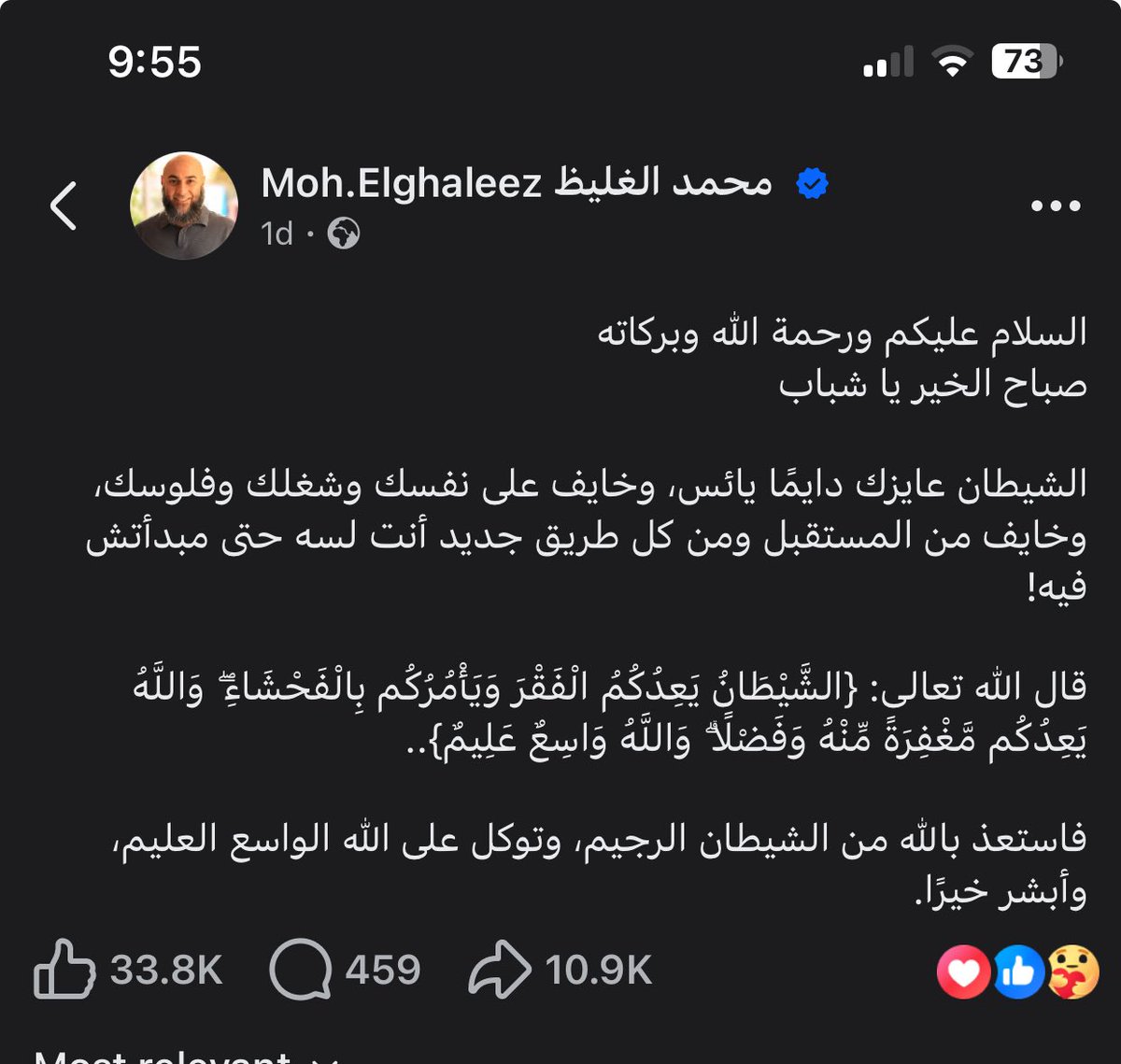 <a href="/MaH24Moud/">Mahmoud Abdelaziz.</a> ..