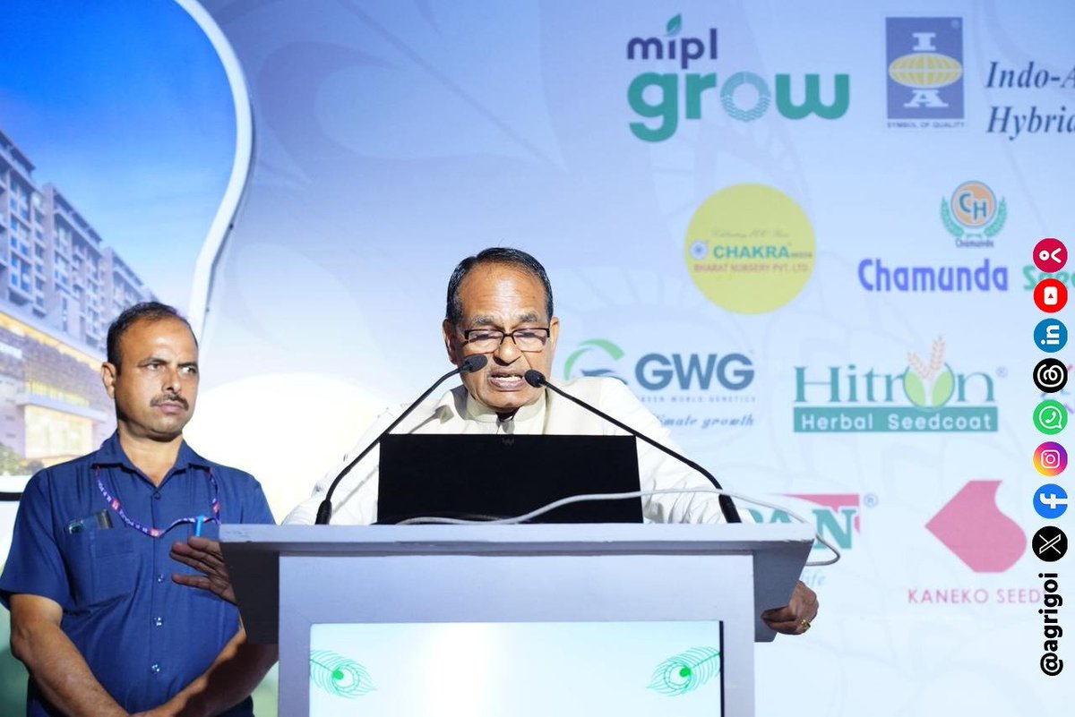 airnewsalerts's tweet image. #Mumbai: Speaking at the #AsianSeedCongress2025, Union Agriculture Minister Shivraj Singh Chouhan urged private seed companies to boost #researchanddevelopment to enhance crop yields and ensure greater benefits for #farmers.

▪️He also asked companies to register on the…