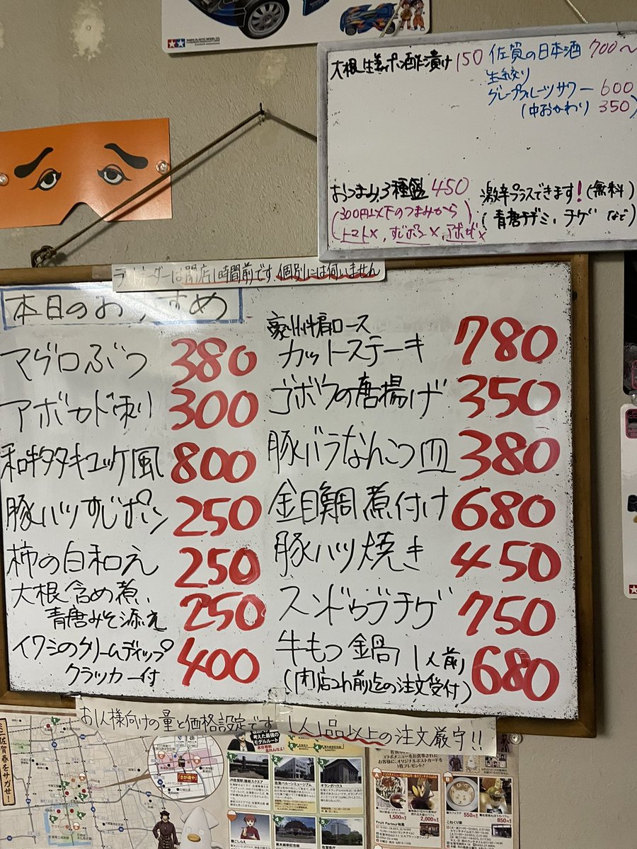 dngr0410's tweet image. 25.11.17

今日はこんな感じです