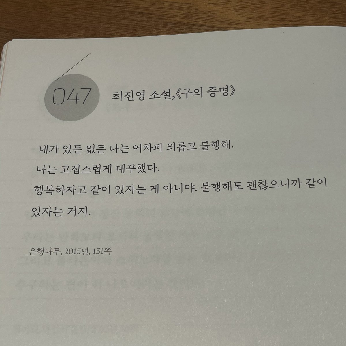 kyoi_forrest's tweet image. 집 앞에 생겼던 카페 .. 페퍼치즈볼을 서비스로 주시다.. 💌