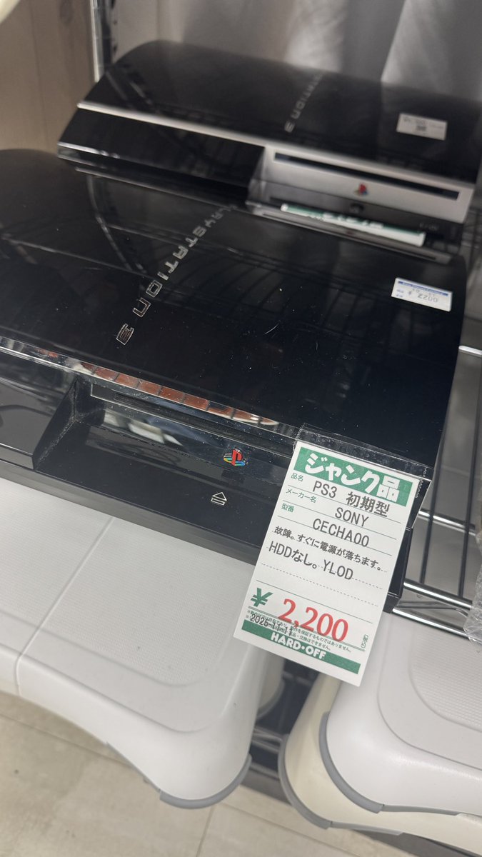 一之瀬 (@Ichinose0606) / Posts / X