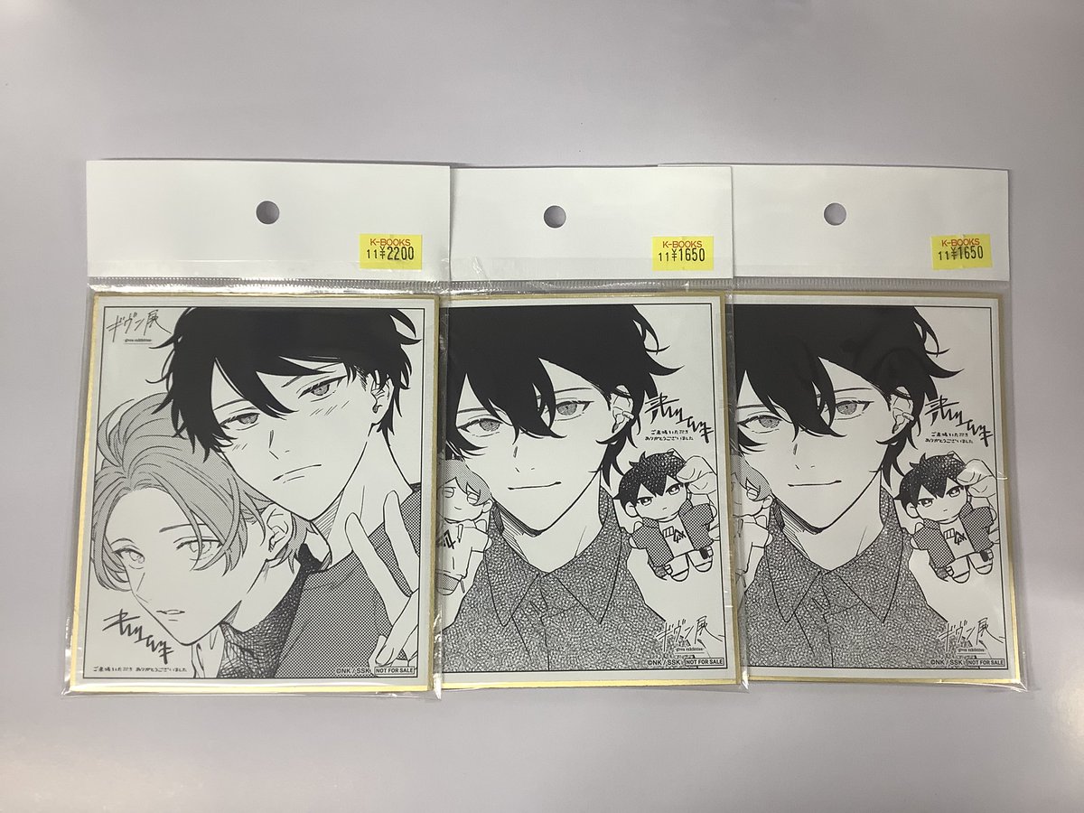 入荷情報】 キヅナツキ先生 『ギヴン』ギヴン展クリアミニ色紙 真冬