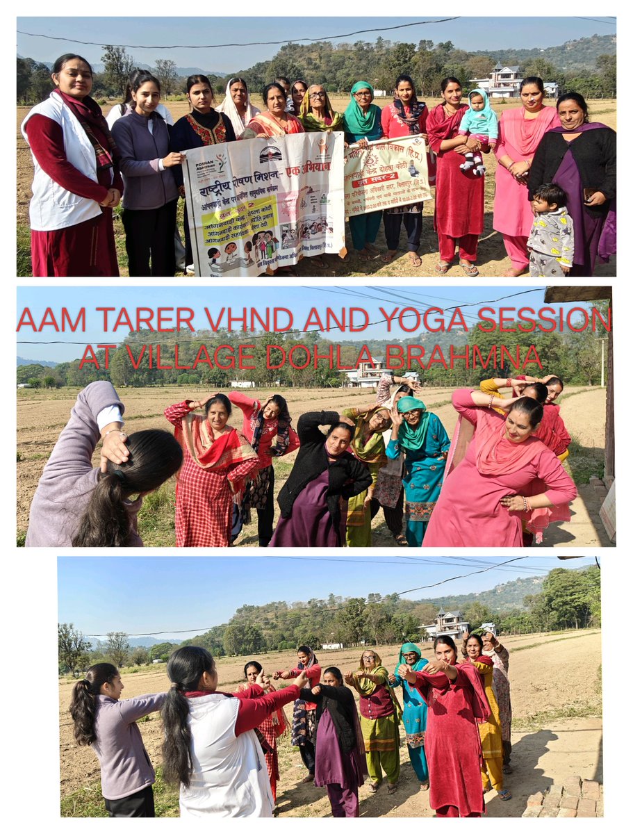 HTarer38437's tweet photo. VILLAGE HEALTH NUTRITION COMITTE(VHND) meeting  with yoga session held at Anganwadi Dohla brahmna . Under AAM TARER PHC BAGGI SUNGAL BLOCK MARKAND DISTT BILASPUR   
 @MoHFW_INDIA
@HimachalFree
@nhmhimachalp
@tbmuktbilaspur
@BmoMarkand https://t.co/2s4yrdhfTe