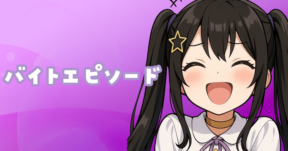 yamiya838_V's tweet image. Createaでブログを公開しました！💌
frontier.creatia.cc/fanclubs/2600/…

🏷️￤#クリエイティア #Createa #ブログ #Blog