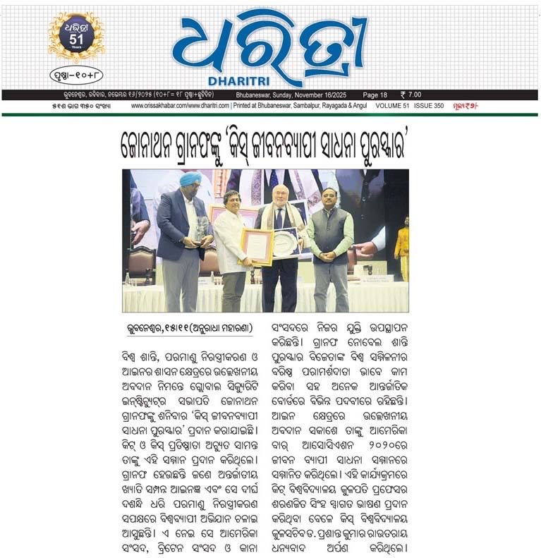 nshradha_nayak's tweet image. KISS Confers Lifetime Achievement Award on Global Security Leader Jonathan Granoff