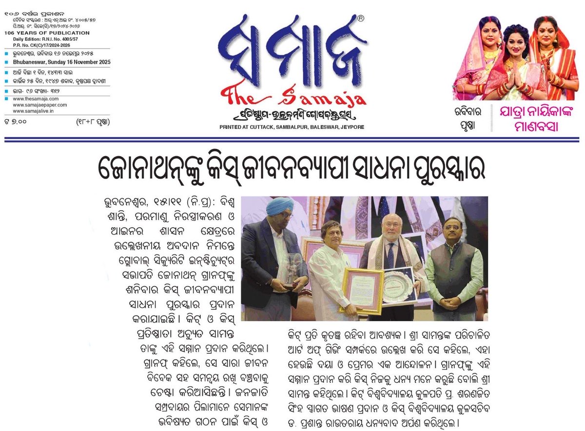 nshradha_nayak's tweet image. KISS Confers Lifetime Achievement Award on Global Security Leader Jonathan Granoff