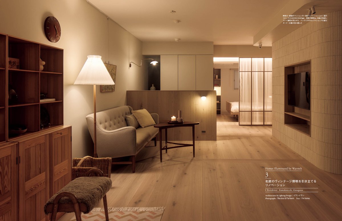 イラン・イラン