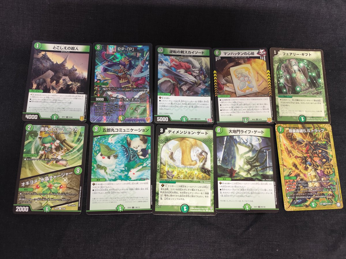 ずぃ (@jieger_) / Posts / X