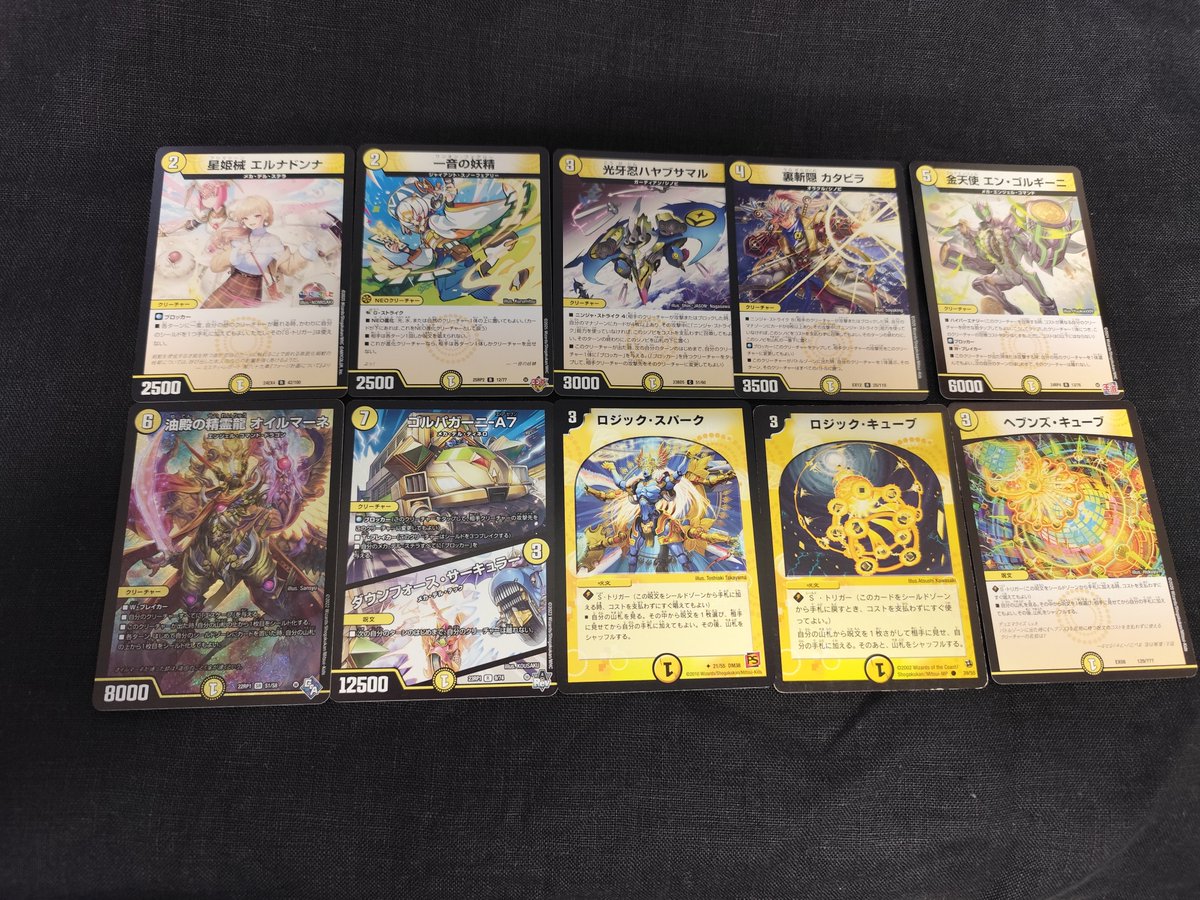 ❤①サイキック能力UP(リング)❤DeerDeer私物❤浄化済 List of Japanese My Deer Friend Nokotan [Rebirth for you] Singles