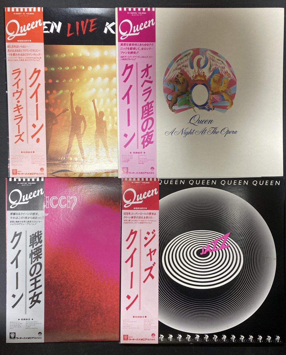 11/17(月) レアな再発帯や関連作もあり!! QUEENの中古レコード約20