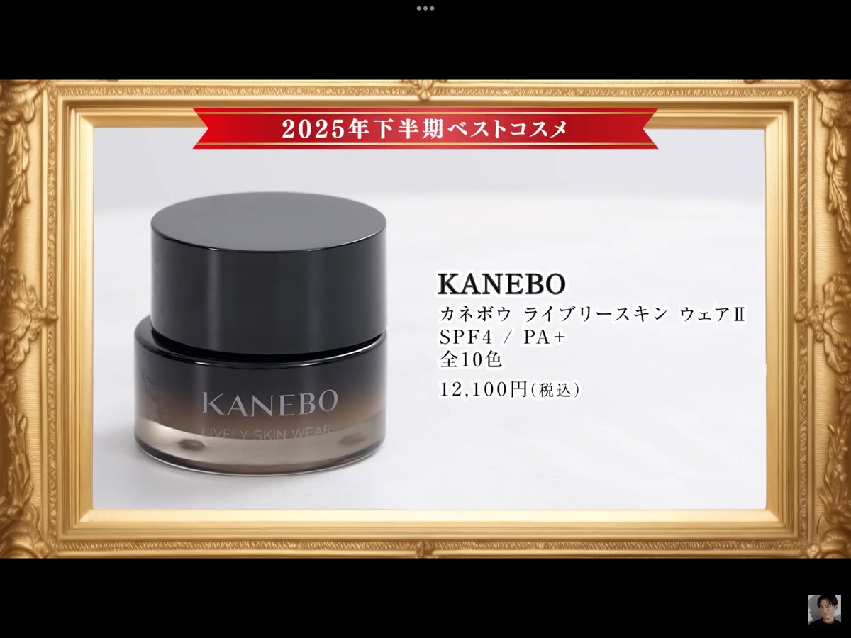 小田切ヒロ 様 ♡ 購入品 (@we_luv_hiro) / Posts / X